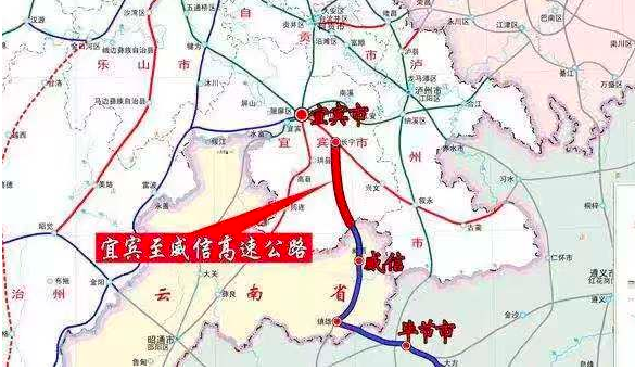 这条高速又有新进展 2022年底宜宾有望3小时飙到毕节