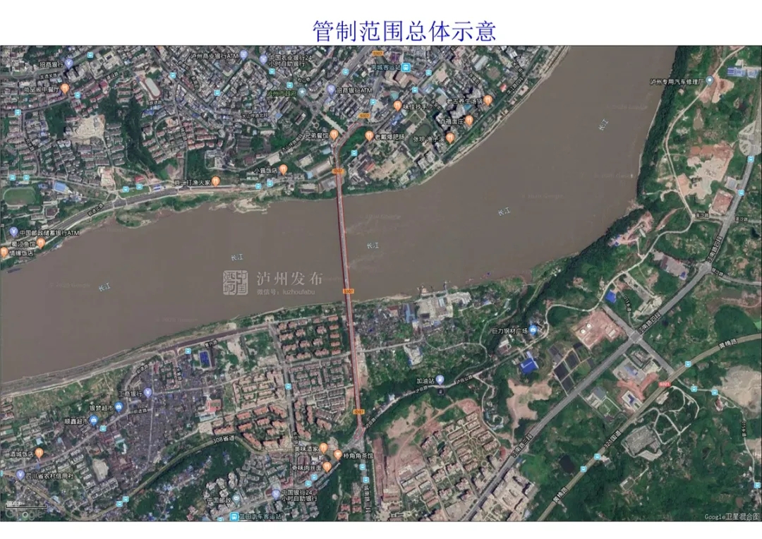 泸州长江大桥维修整治施工期间，这片区域将实施临时交通