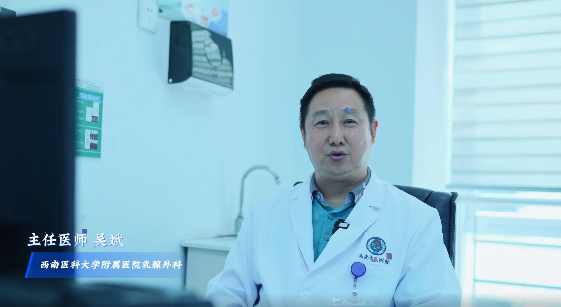 【忠山初心】吴斌——女性健康路上的保护神