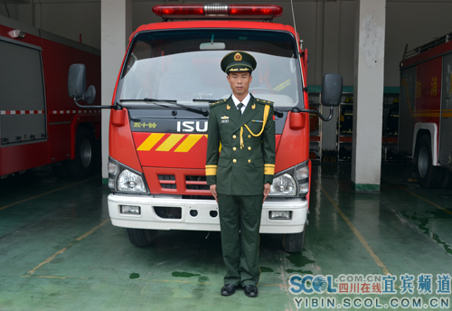 武警宜宾市消防支队古塔路中队副指导员徐华