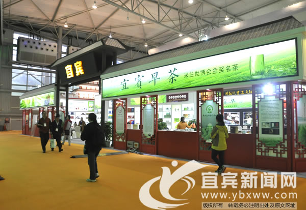 宜宾茶产业展馆。（宜宾新闻网 郭晓娟 摄）