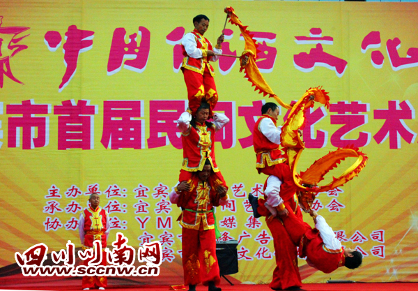 耍狮舞龙穿花灯 宜宾特色民俗文化添彩中国白酒文化节