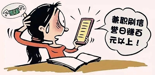 陷入网络刷单套路，泸州一女子被骗走40万元！