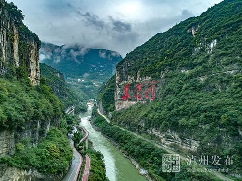 出发!古蔺精品旅游线路任你选