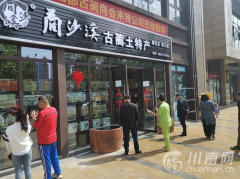 姜琳：为古蔺乡村振兴贡献更大“蔺沙溪力量”