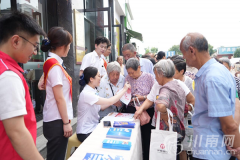 三地人民银行莅临泸州银行开展征信联合宣传和调研座谈