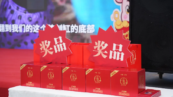 #泸州特产 方山腊肉产品发布会隆重举行