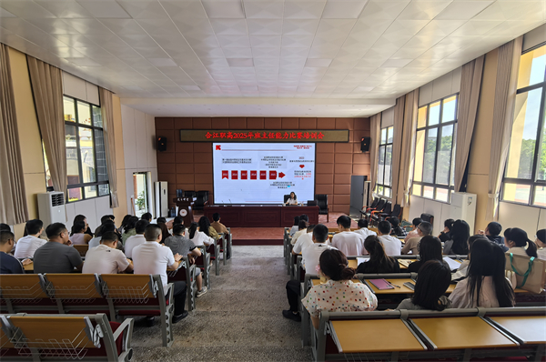 名师引路 赋能成长 合江职高班主任能力比赛培训会