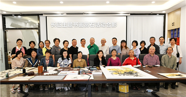 长江石解读长征诗意——张义“长征主题书画赏石活动”记