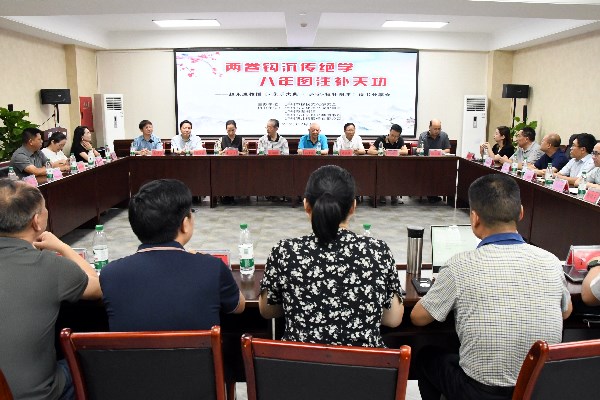 赵永康教授《<永乐大典·泸字>校补图注》读书分享会在泸州举行