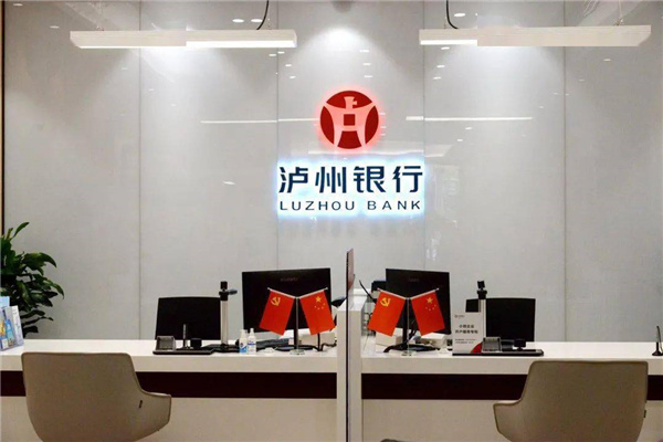 15天极速放款3500万元！泸州银行为白酒产业链重点项目注入“加速度”