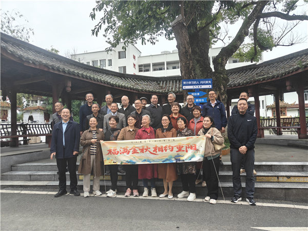 情暖重阳·共话佳节——合江职高2025年退休教职工座谈会