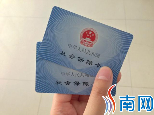 系统也已经全部更新完毕,8月1日起,新社保卡和旧的医保卡均可以使用