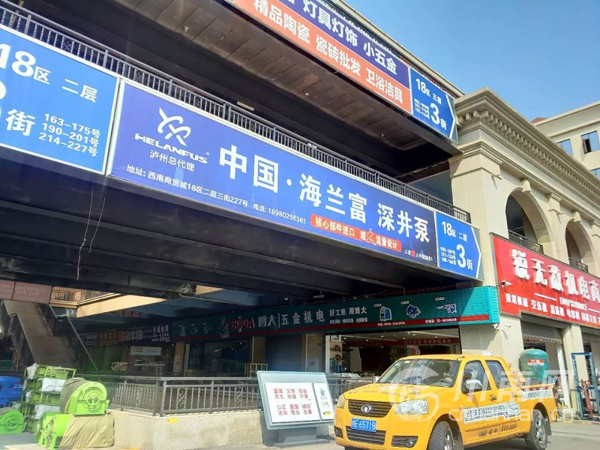 西南五金机电城,兴业致富大平台,诚邀五金机电老板们入驻经营!