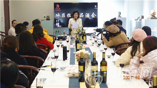 共享高端优雅冰菲拉图蓝莓冰酒品酒会在泸州举行