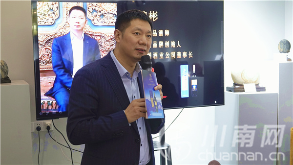 共享高端优雅冰菲拉图蓝莓冰酒品酒会在泸州举行