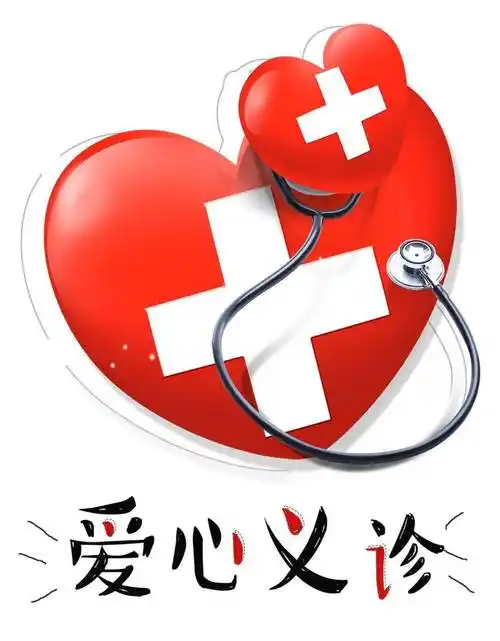 国家级血液病专家团队空降泸州！家门口的顶级诊疗福利即将开启