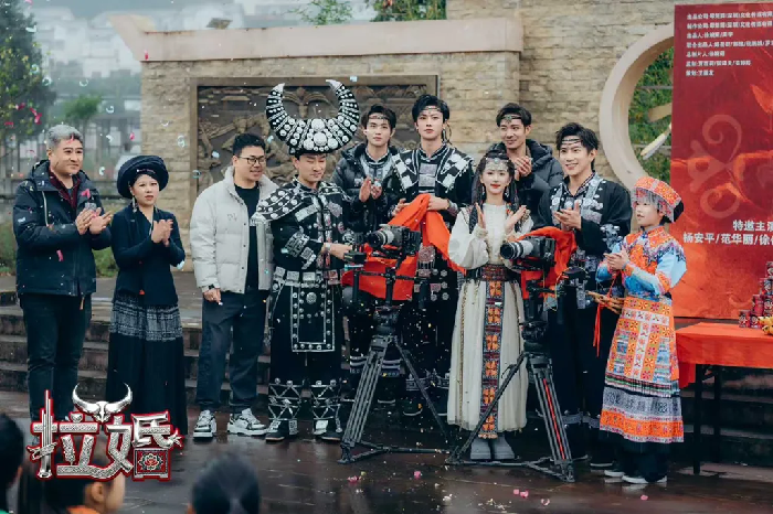 53集古蔺首部非遗微短剧《拉婚》开机，明年初上线播出