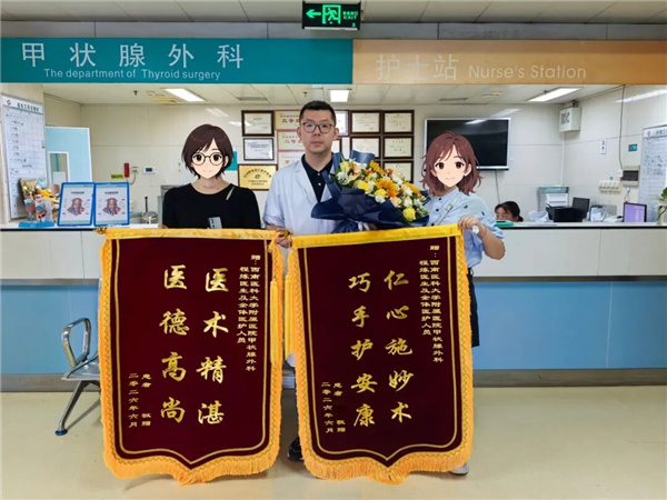 “缘”起甲状腺：同病同医同榻，陌路病友变好友