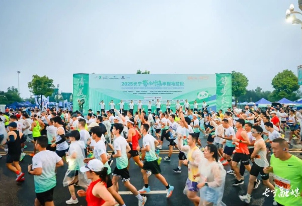2026长宁·蜀南竹海半程马拉松！7月6日开启报名！