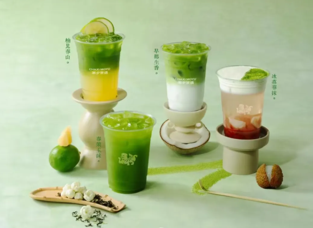 「茶夕茉语」纳溪造抹茶首店开业！福利拉满