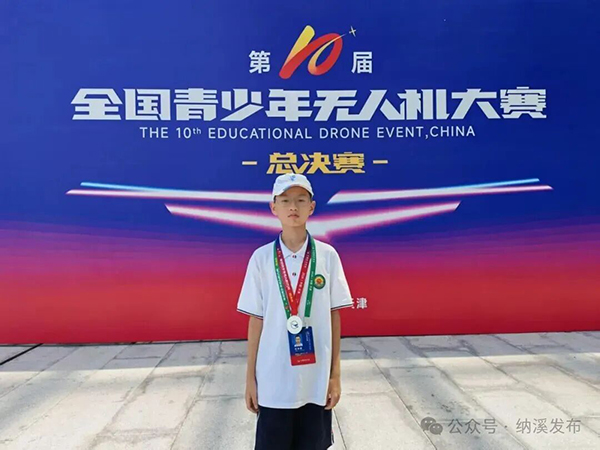 国赛二等奖！纳溪中学附属河东小学学子闪耀全国大赛