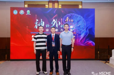 双双获奖！西南医大附院神经外科斩获两项全国总决赛二等奖