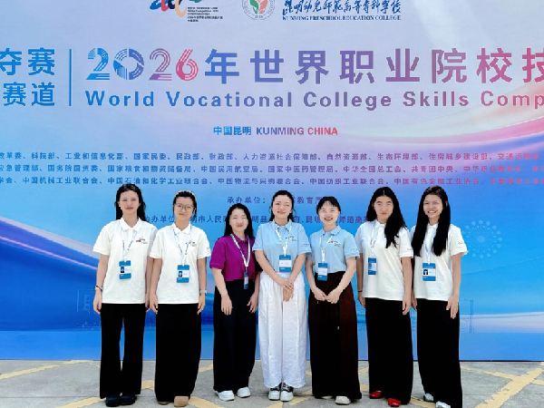 捷报频传！2026年世界职业院校技能大赛 泸职院学子拿下两项金奖