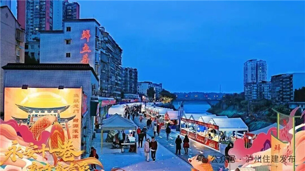 纳溪区城市更新：纳民意精准施策，“溪”文脉长效焕新